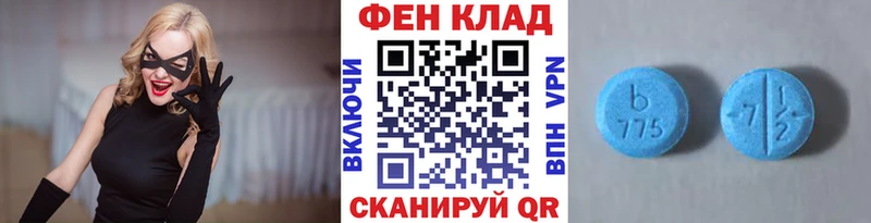 Метамфетамин Methamphetamine  Рославль 