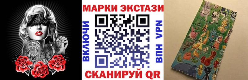 кракен онион Рославль Марки NBOMe 1,8мг