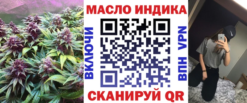 купить наркоту Рославль Дистиллят ТГК THC oil