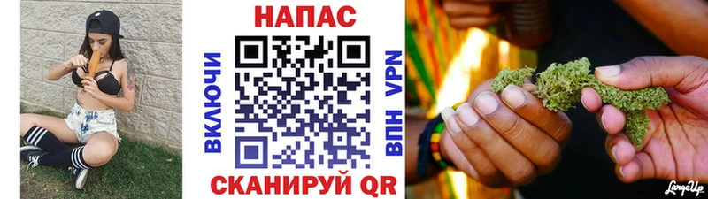 это клад Рославль Шишки марихуана White Widow