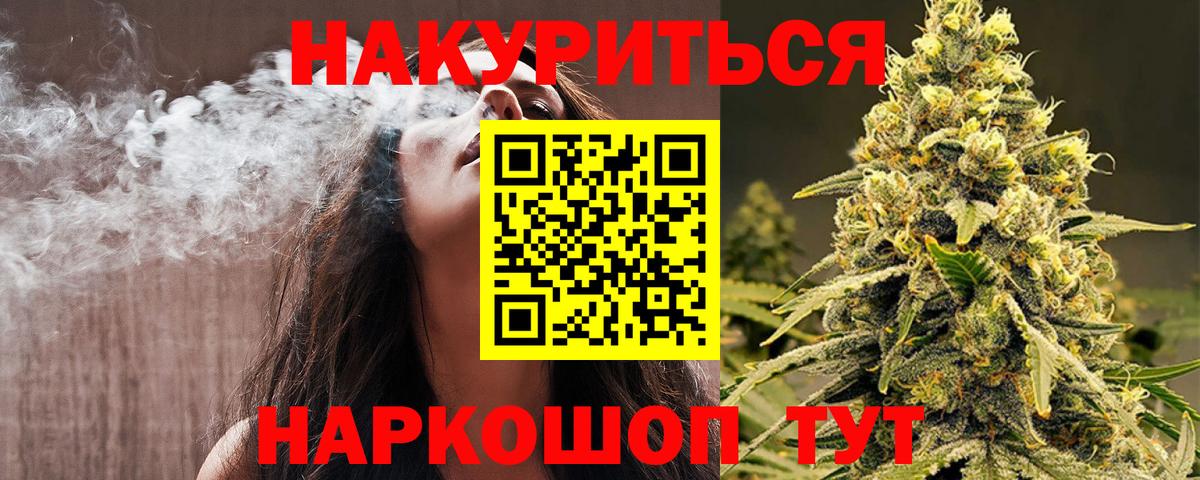 Alpha-PVP СОЛЬ   Вход с VPN  МАРИХУАНА  Рославль  Мефедрон кристаллы  Гашиш  КОКАИН 